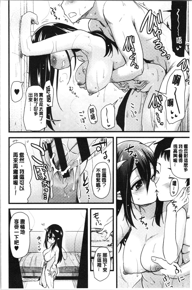 [聖☆司]漫画口工本子之オナアシ!～エロ漫画家のオナニーを手伝う仕事