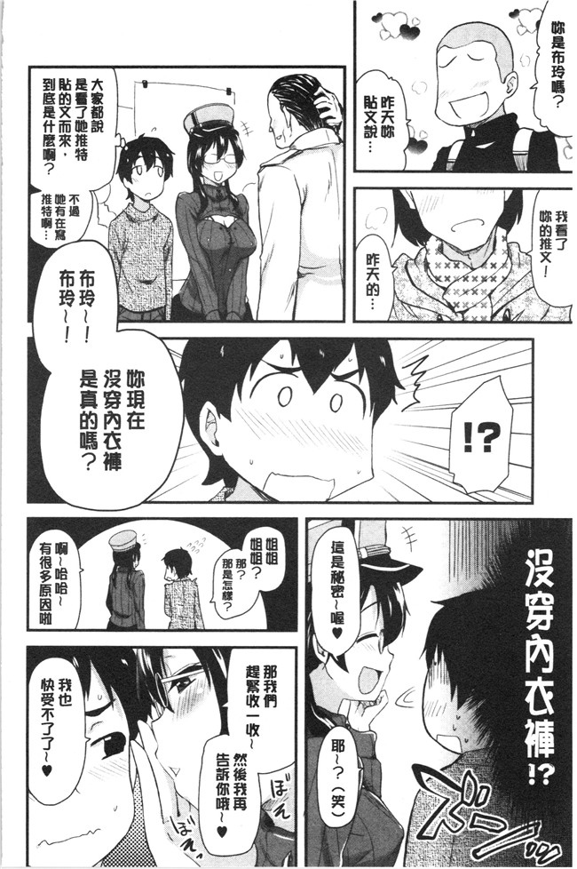 [聖☆司]漫画口工本子之オナアシ!～エロ漫画家のオナニーを手伝う仕事