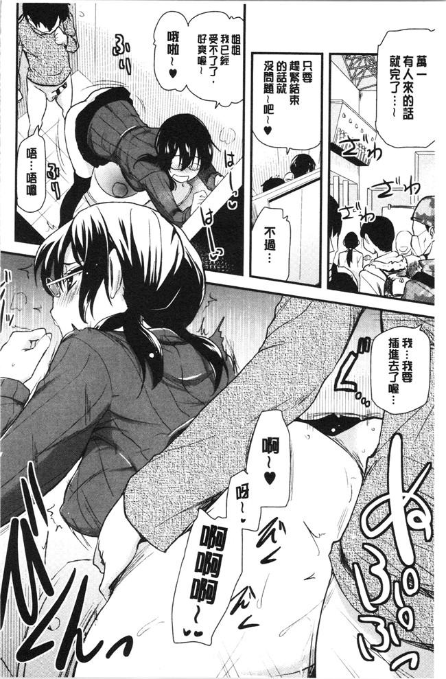 [聖☆司]漫画口工本子之オナアシ!～エロ漫画家のオナニーを手伝う仕事