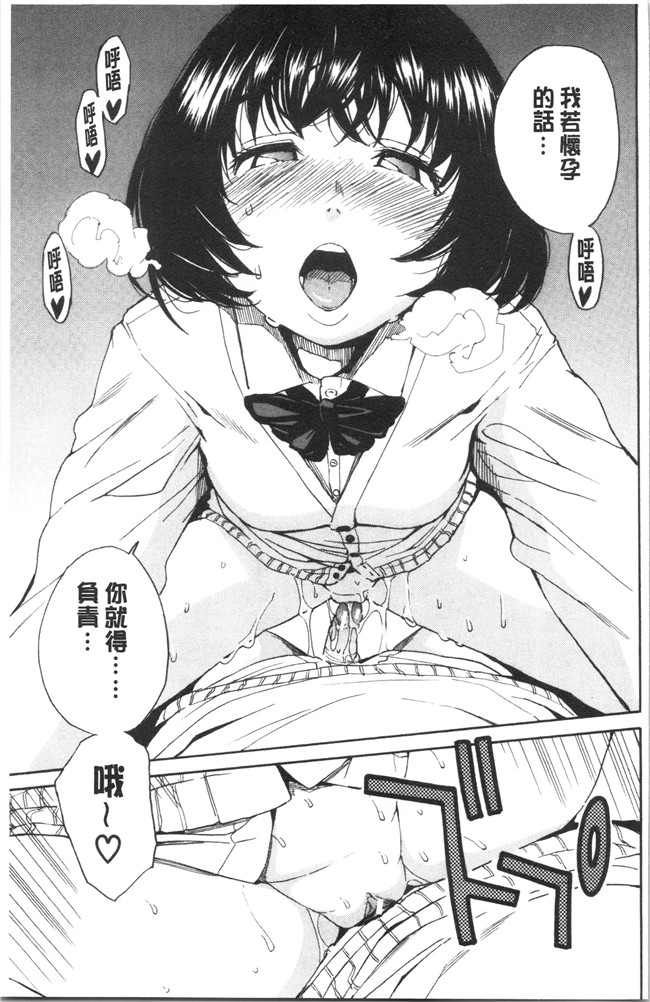 肉番漫画便器本子之[千要よゆち]疼くカラダ、開発は玩具で