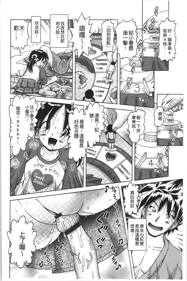 本子库少女漫画大全之[某零] けむり旅情lol本子