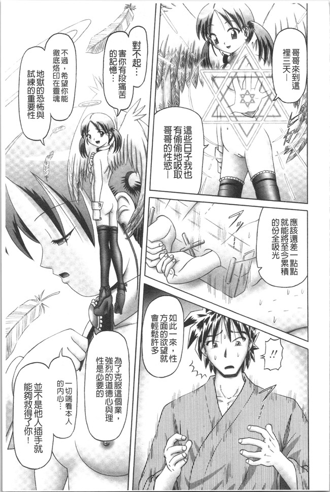 本子库少女漫画大全之[某零] けむり旅情lol本子