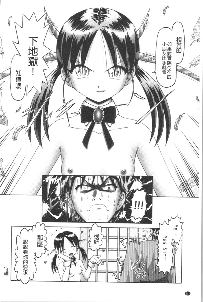 本子库少女漫画大全之[某零] けむり旅情lol本子
