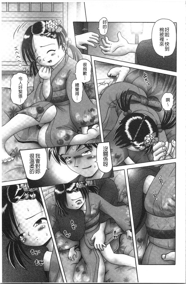本子库少女漫画大全之[某零] けむり旅情lol本子