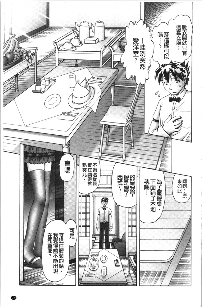 本子库少女漫画大全之[某零] けむり旅情lol本子