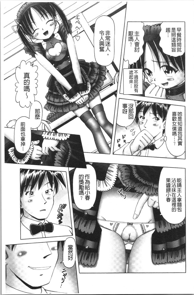 本子库少女漫画大全之[某零] けむり旅情lol本子