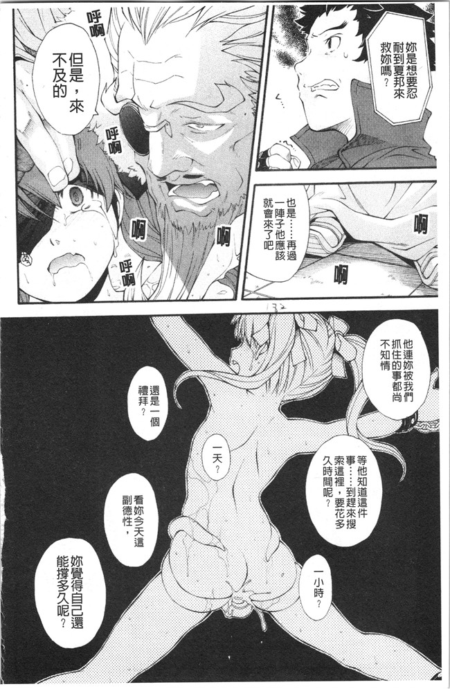 本子库女仆漫画全集之[嶺本八美] 裏山のひみつ基地