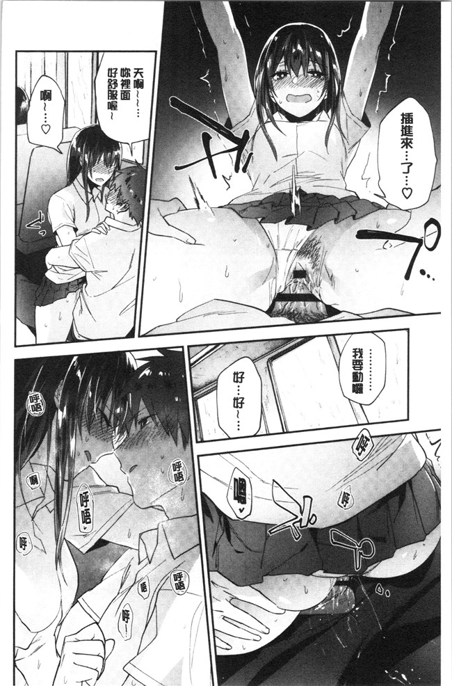 无修改日本漫画lol本子之[緑茶イズム] TEENISM