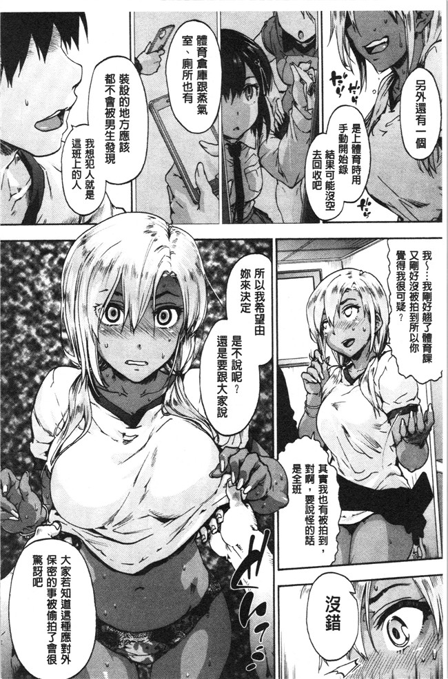 日本漫画[宇場義行]本子之ハレムスパイラル
