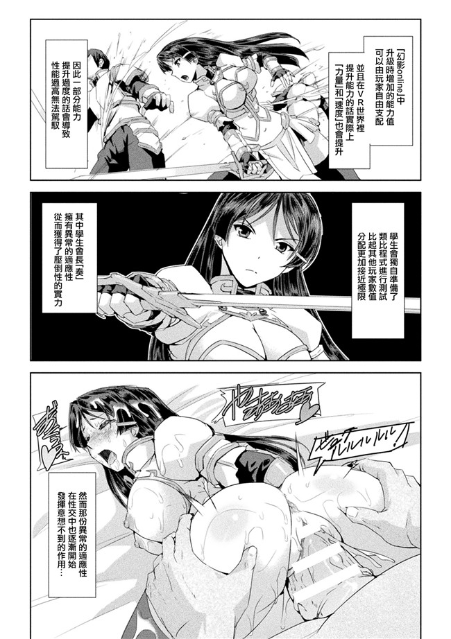 助三郎漫画之ファントムオンラインlol本子