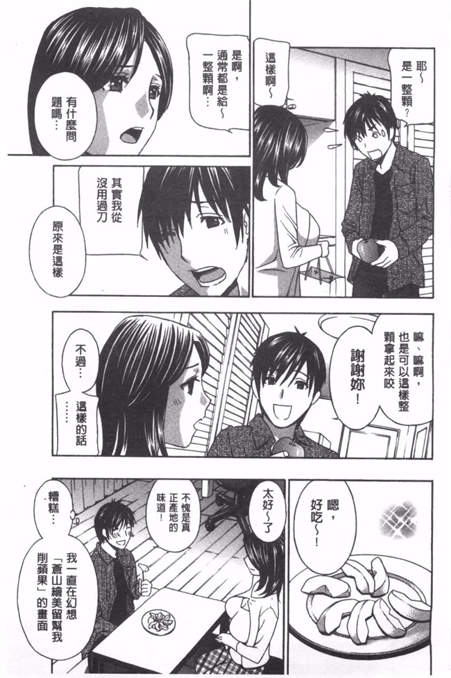 [ドリルムラタ]漫画合集本子之麗し秘肉イジリ