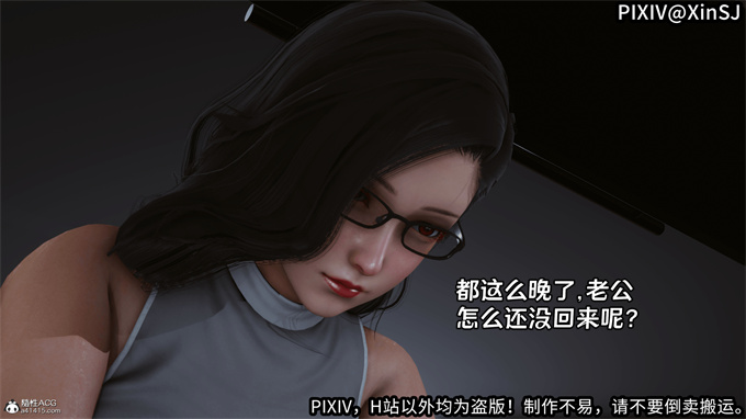 校園漫画大全之[3D]全彩本子欲の圣诞-姨妈下篇