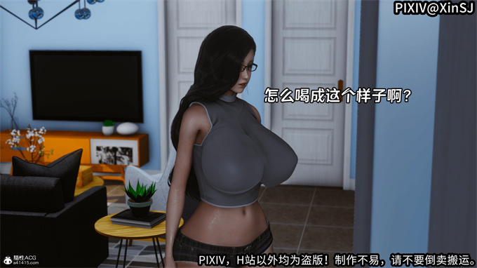 校園漫画大全之[3D]全彩本子欲の圣诞-姨妈下篇