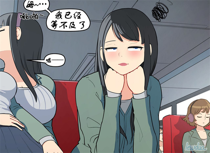 澳美h本子之[Lewdua] The bus story 2