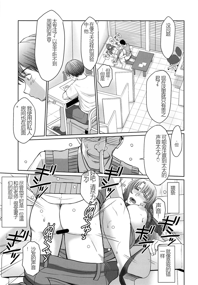 妖气少女漫画之[サークル(千葉秀作)]かげさわ村の赤い鍵