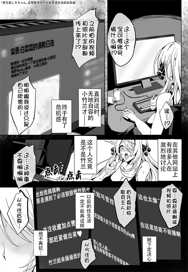 口工漫画之シロナさんはなんかこう…とても残念でエッチです