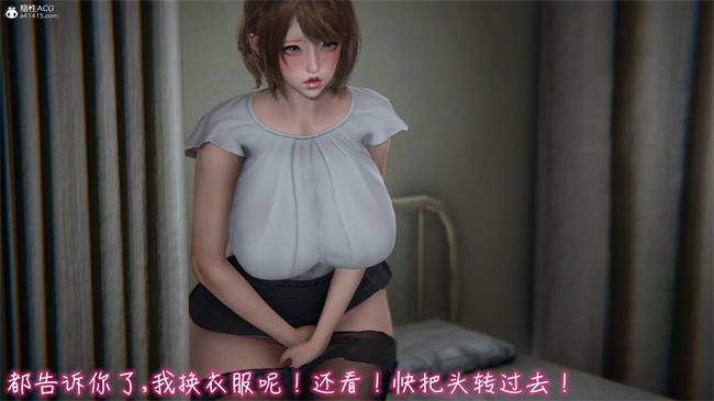 彩色本子[3D]漂亮妈妈的过家家游戏03