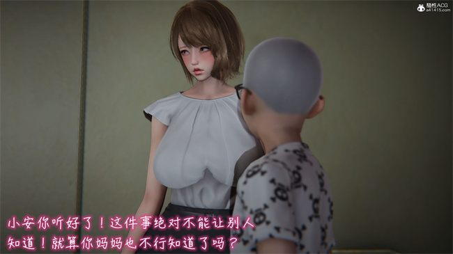 彩色本子[3D]漂亮妈妈的过家家游戏03