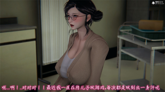 彩色本子[3D]漂亮妈妈的过家家游戏03