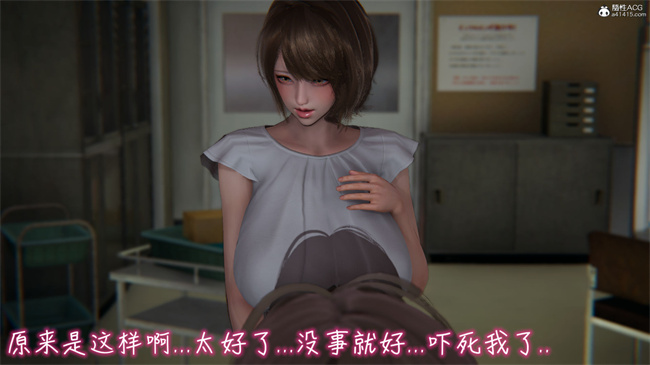 彩色本子[3D]漂亮妈妈的过家家游戏03