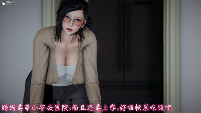 彩色本子[3D]漂亮妈妈的过家家游戏03