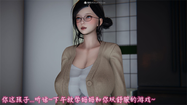 彩色本子[3D]漂亮妈妈的过家家游戏03