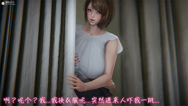 彩色本子[3D]漂亮妈妈的过家家游戏03