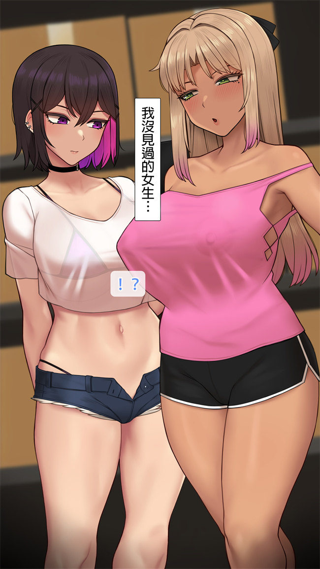 [3D]侵犯漫画之みな先輩