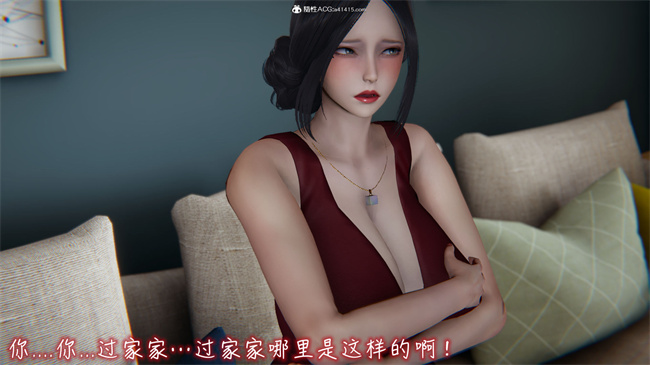 [3D]彩色本子之漂亮妈妈的过家家游戏07