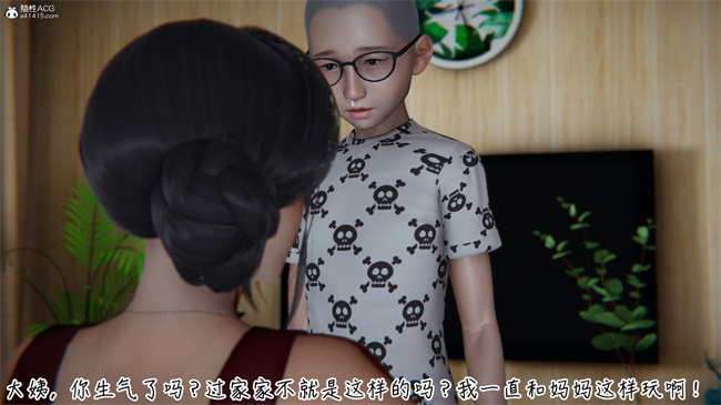 [3D]彩色本子之漂亮妈妈的过家家游戏07