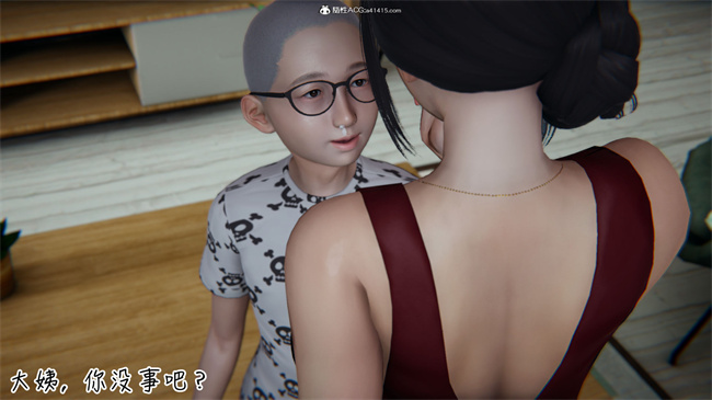 [3D]彩色本子之漂亮妈妈的过家家游戏07