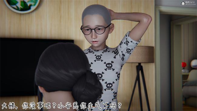 [3D]彩色本子之漂亮妈妈的过家家游戏07