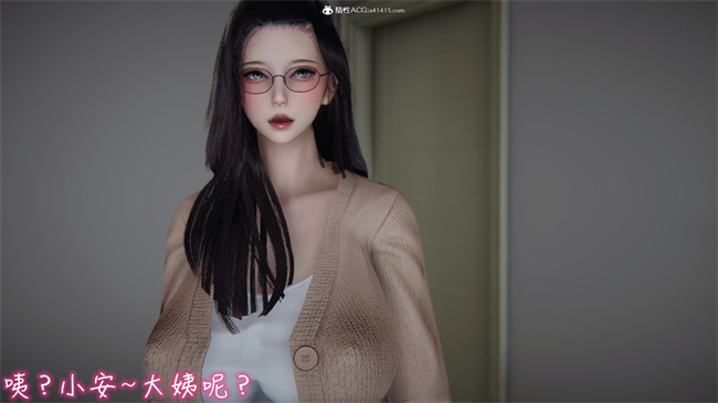 [3D]彩色本子之漂亮妈妈的过家家游戏07