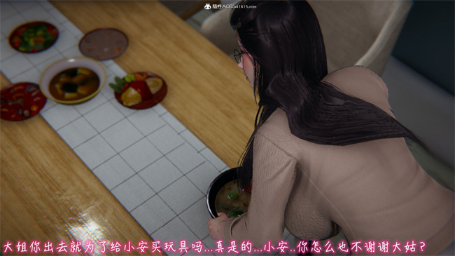 [3D]彩色本子之漂亮妈妈的过家家游戏07