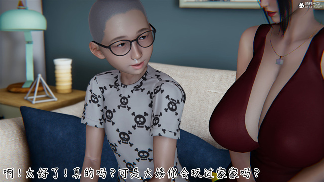 [3D]彩色本子之漂亮妈妈的过家家游戏07