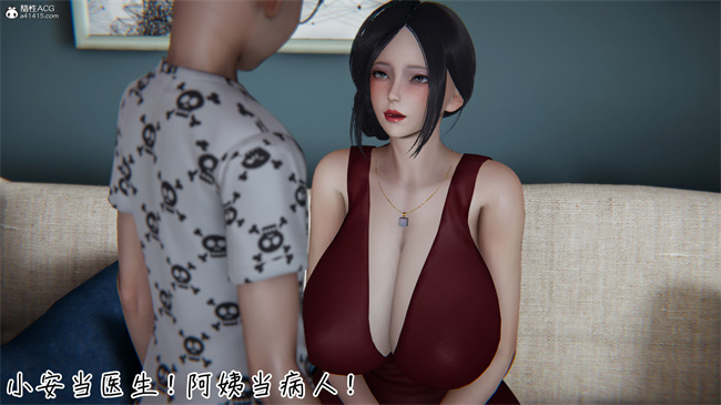 [3D]彩色本子之漂亮妈妈的过家家游戏07