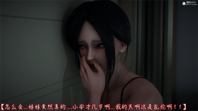 [3D]彩色本子之漂亮妈妈的过家家游戏07