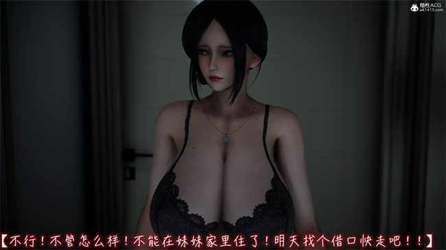 [3D]彩色本子之漂亮妈妈的过家家游戏07