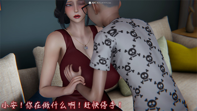 [3D]彩色本子之漂亮妈妈的过家家游戏07