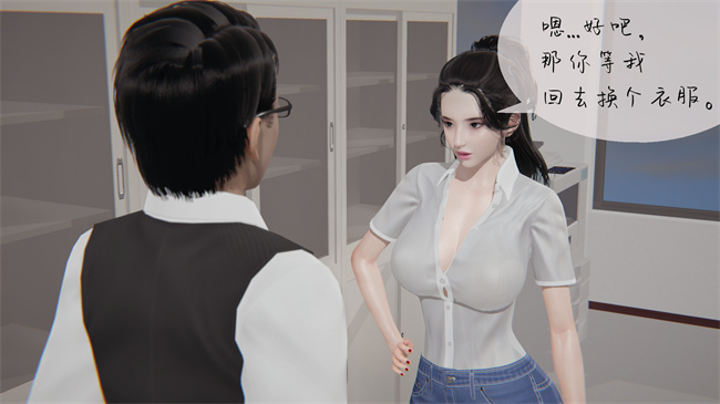 [3D]本子之玫瑰物语