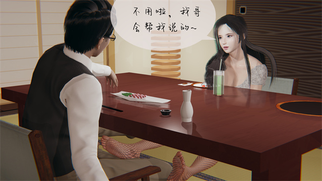 [3D]本子之玫瑰物语