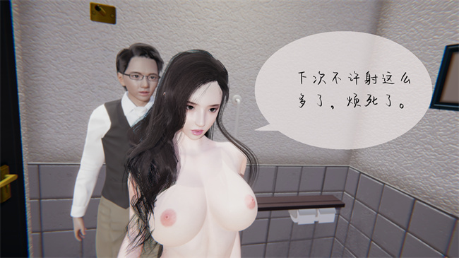 [3D]本子之玫瑰物语