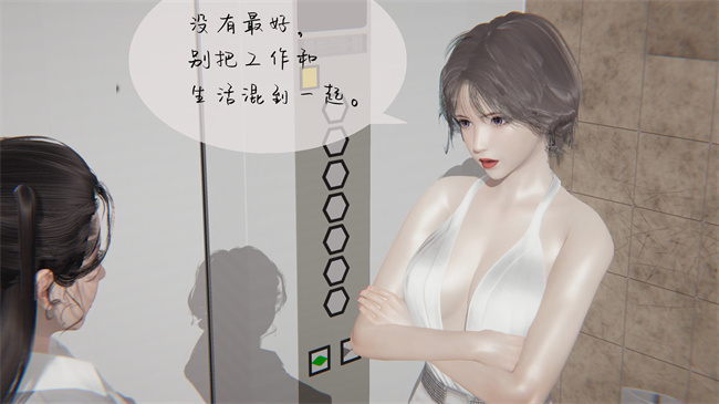 [3D]本子之玫瑰物语