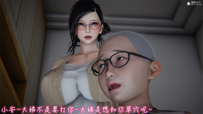 [3D]剧情本子之漂亮妈妈的过家家游戏09