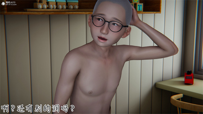 [3D]剧情本子之漂亮妈妈的过家家游戏09