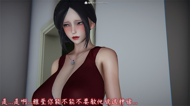 [3D]剧情本子之漂亮妈妈的过家家游戏09