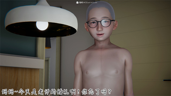 [3D]剧情本子之漂亮妈妈的过家家游戏09