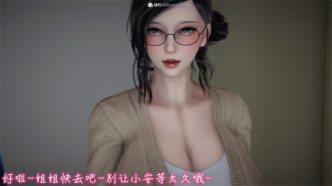 [3D]剧情本子之漂亮妈妈的过家家游戏09