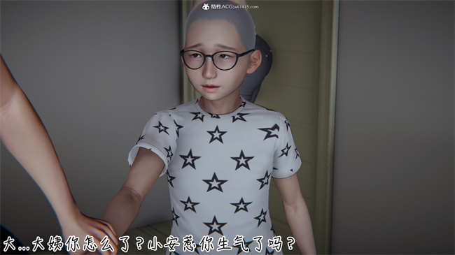 [3D]剧情本子之漂亮妈妈的过家家游戏09