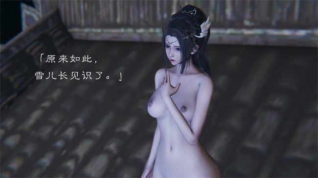 [3D]彩色本子之李伯的治疗